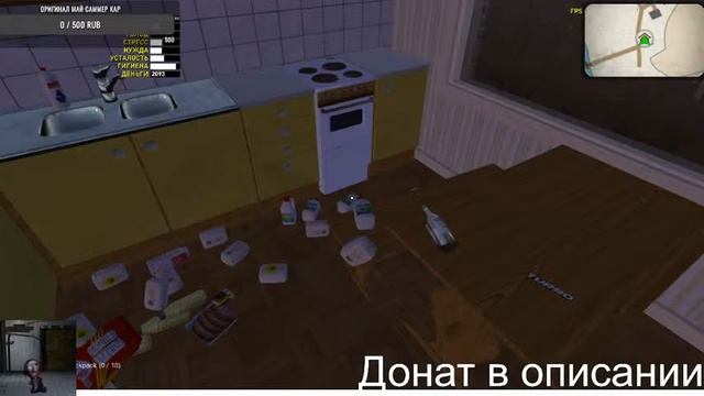 Стрим My summer car! смотреть онлайн