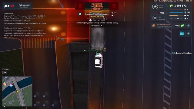 Неадекватный Джанго Эскобар