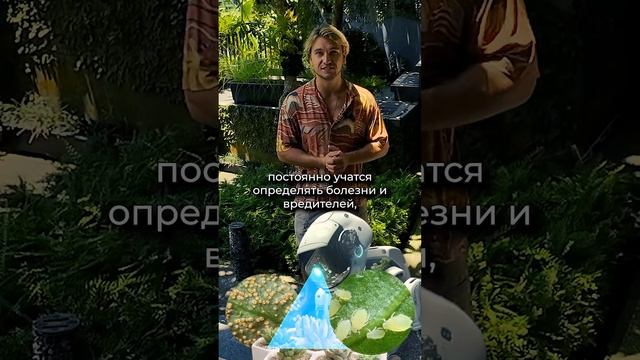 МЕЧТА ЛЮБОГО САДОВНИКА? Робот с ИИ смотреть онлайн