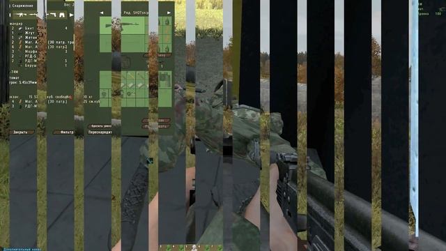 sg t2 смотреть онлайн