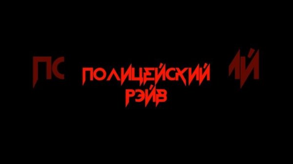 Никотин (feat. Yara Voit)