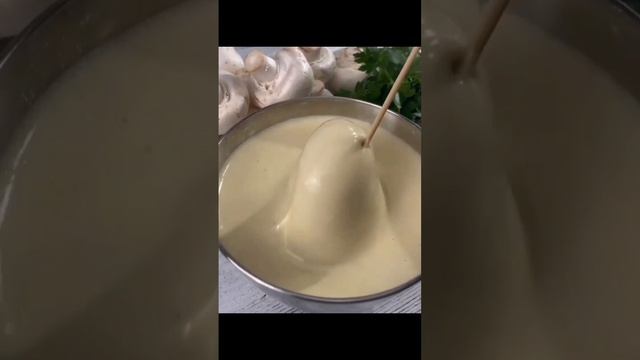 Сырные грибы смотреть онлайн