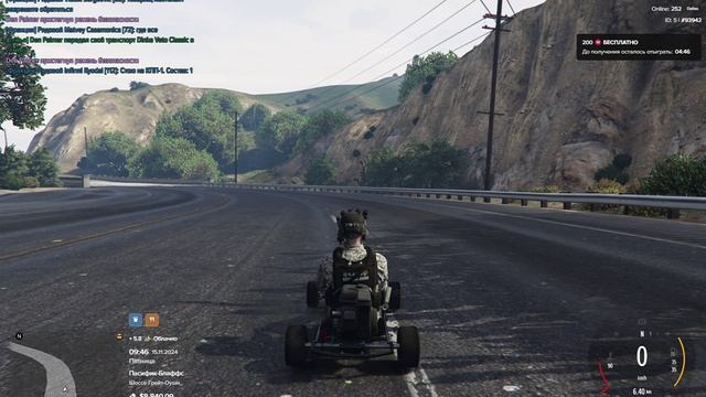 Majestic RP 2024-11-15 09-40-16