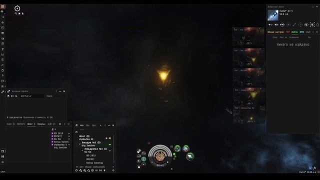 EvE online | гила вышла из абиса прям как ждала))) смотреть онлайн