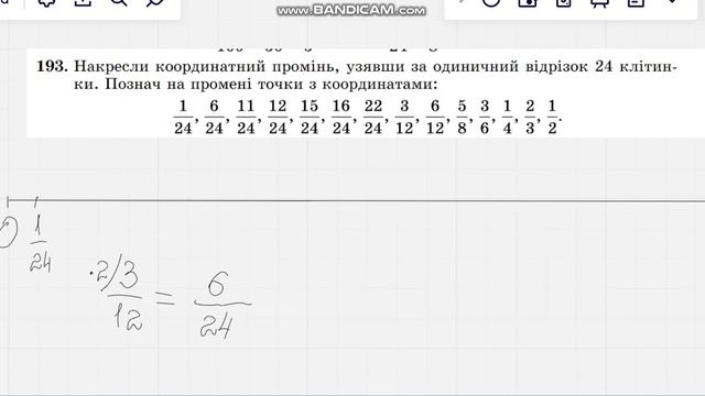 №193 смотреть онлайн