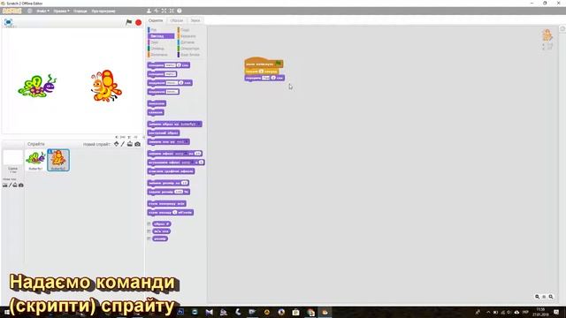 Проект "діалог бджілок" 19 урок 3 клас смотреть онлайн