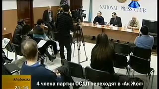 Партия «Ауыл» проводит встречи с сельчанами смотреть онлайн