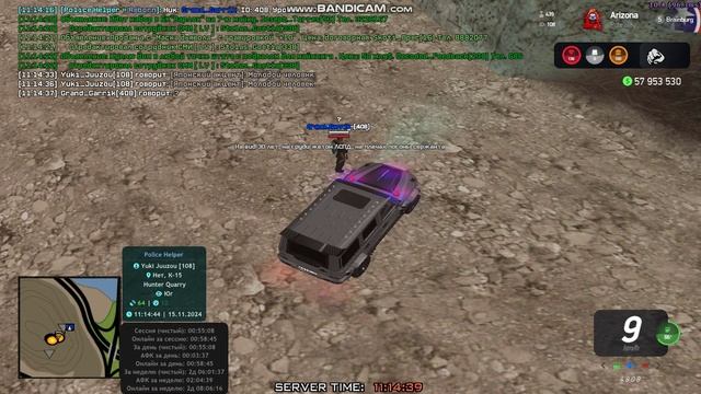 фарм фарм фарм