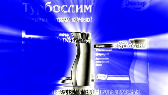 Сборник рекламы от компании Эвалар In BluePower смотреть онлайн