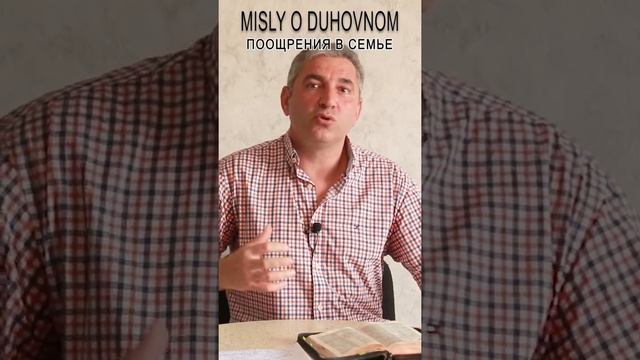 #сакуналександр  #еврей #магистрбогословия #мудрость #вера  #любовь  #надежда  #семья #жизньсбогом