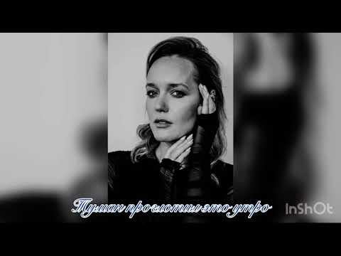 Туман проглотил это утро смотреть онлайн