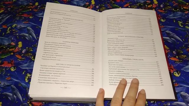 Обзор на книгу - закат Блистательного Петербурга смотреть онлайн