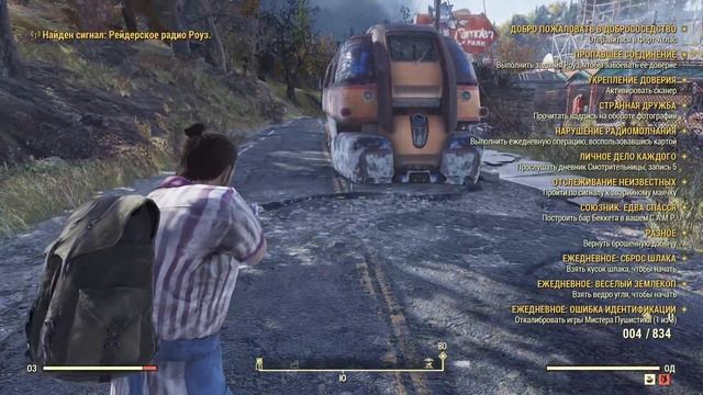 Fallout 76! SergeyMC74