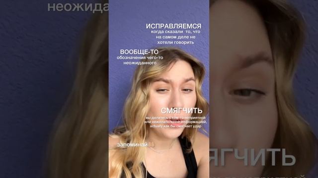 как получить бесплатную методичку по сленгу: просто пиши кодовое слово СЛЕНГ в direct🫶🏻 #рек #short смотреть онлайн