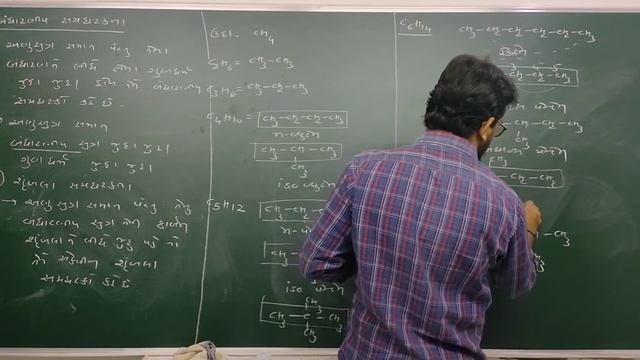 11 NCERT CHEMISTRY CH 12 LEC 11 смотреть онлайн