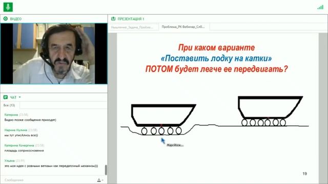Проблема Робинзона смотреть онлайн