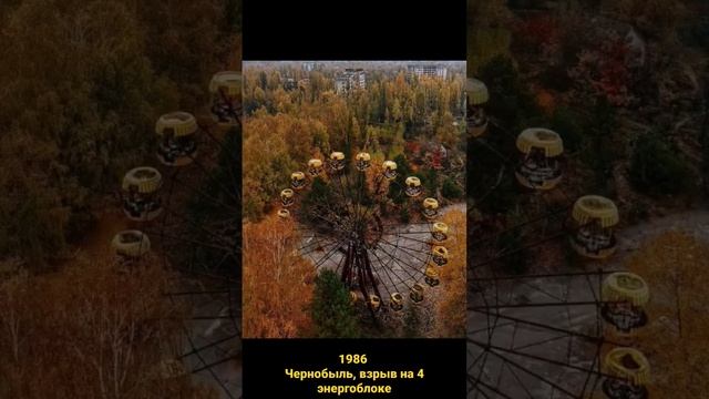 #chernobyl #shorts смотреть онлайн
