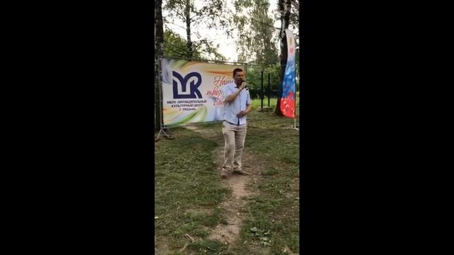 ВАСИЛИЙ ФРОЛОВ.ЛЕТО ДВОИХ смотреть онлайн