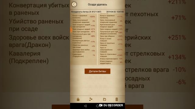 Снова Жесть!!! Разбор KVK, общение (Clash of Kings) смотреть онлайн