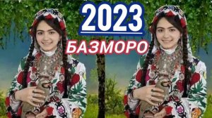 Туёна | Базморо | 2023 Сурудхои Точики нав 2023 Самая Красивая Таджикский Песнии 2023