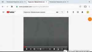 Анонсы Карусель (08.2015)