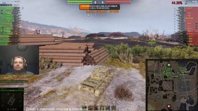 Надоело всё (ノ°益°)ノ [World of Tanks] смотреть онлайн