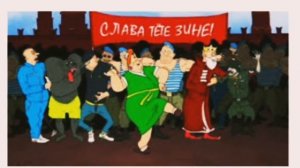 крутая песня тётя зина !