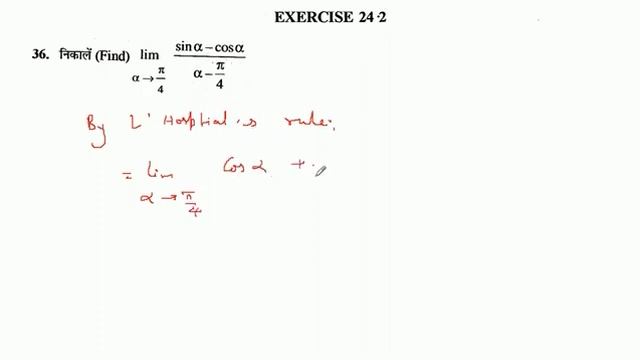 Find : lim alpha→pi/4 sin (sin alpha - cos alpha)/(alpha - pi/4) смотреть онлайн