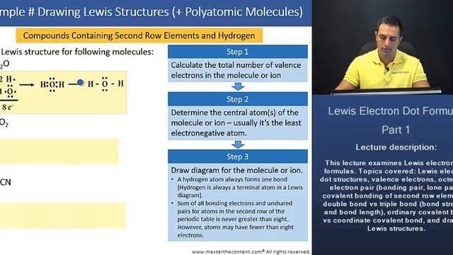 DAT: Drawing Lewis Structure for H2O, C2O, HCN Compounds смотреть онлайн