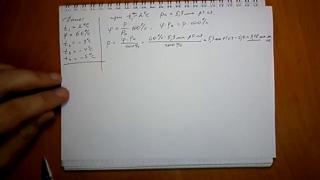 задача №1164 смотреть онлайн