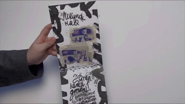 Книга. 3 модуль. Школа дизайна. Обзор. смотреть онлайн