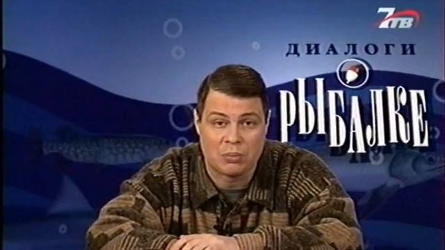 Диалоги о рыбалке №11 Морской ленек смотреть онлайн