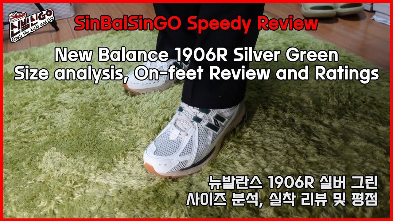 New Balance 1906R Silver Green Size analysis, On feet Review and Ratings смотреть онлайн