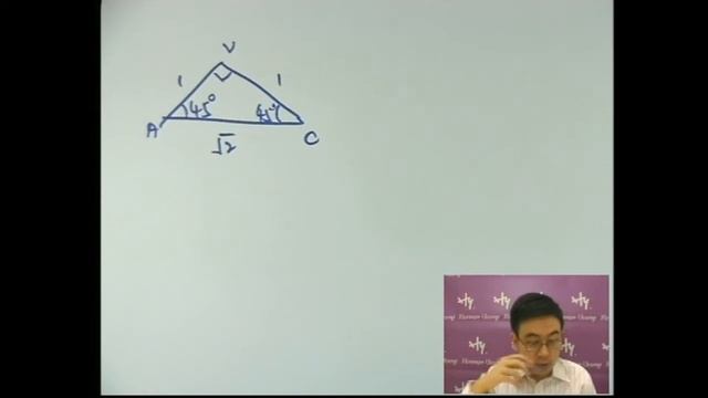 Herman Yeung - CE Maths PP 2005/II/Q48 (B天書內容) смотреть онлайн