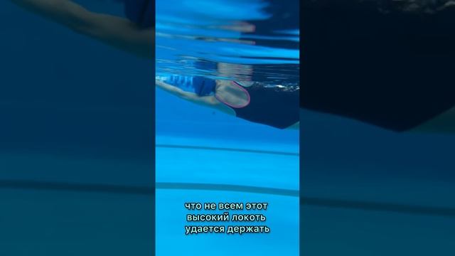 Выполняю гребки руками, но не продвигаюсь смотреть онлайн