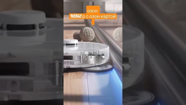 Робот-пылесос Roborock Q Revo MaxV (White) (Русская версия) смотреть онлайн
