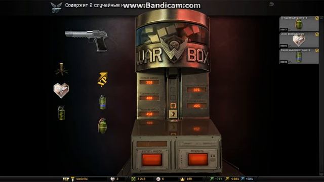 Выбиваю Desert Eagle смотреть онлайн