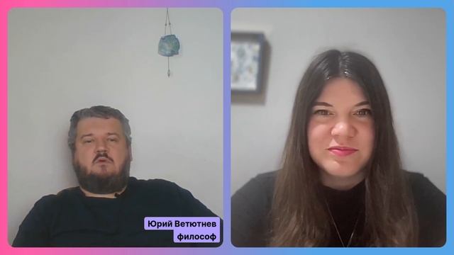 Интерпретация