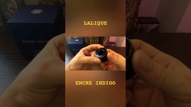 LALIQUE ENCRE INDIGO UNBOXING #fragrance #parfume смотреть онлайн