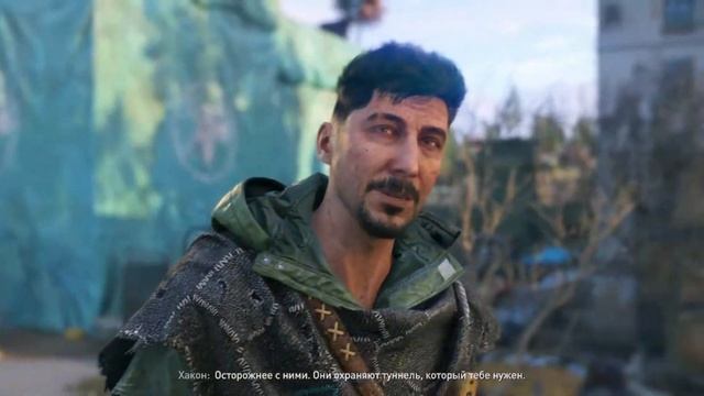 Прохождение Dying Light 2 Stay Human смотреть онлайн