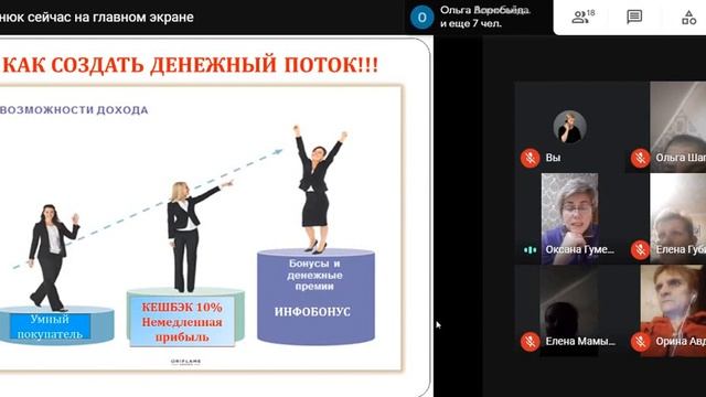 Оксана как расти !!! смотреть онлайн