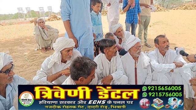 पूरा गाँव जंगल मे क्या कर रहा। इतनी बड़ी तपस्या साधु की 1008 धुनों की तपस्या। смотреть онлайн