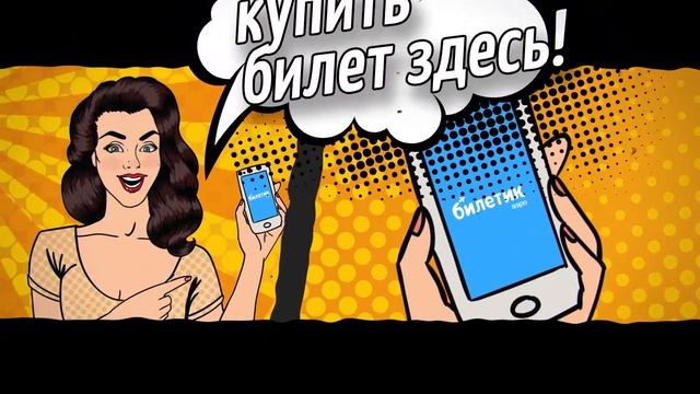Создание рекламных роликов. Пример рекламы для сервиса по продаже авиабилетов