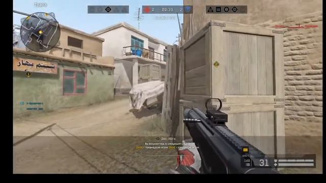 Стрим по Warface