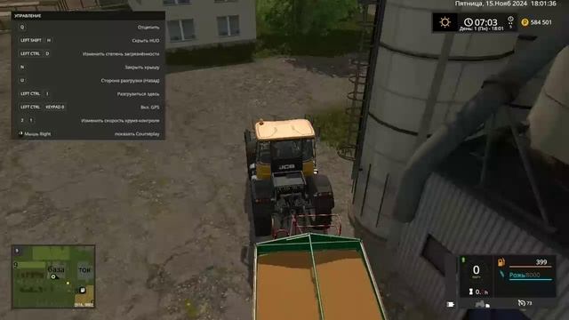 FarmingSimulator2017
