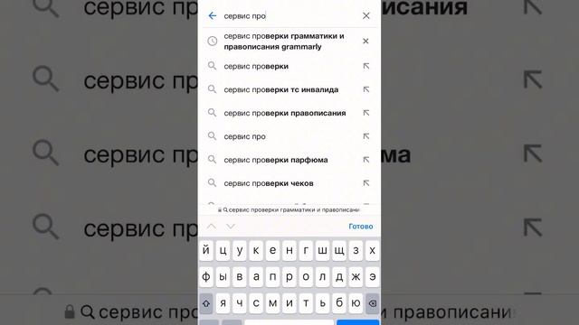 Как научиться писать на английском #английский смотреть онлайн