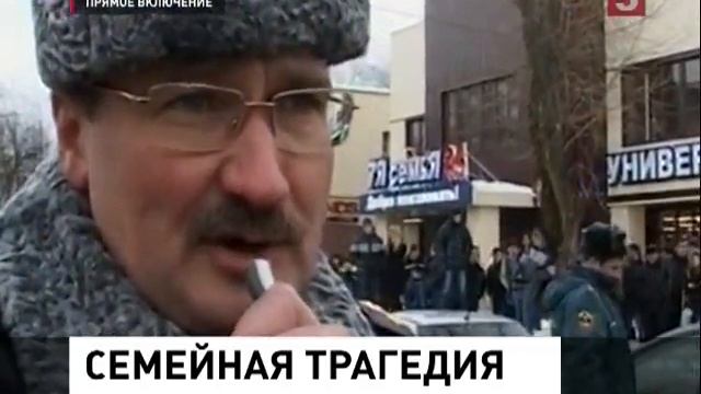 В Петербурге выясняют обстоятельства гибели целой смотреть онлайн