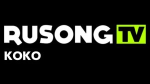 Заставки «Rusong Tv Koko»