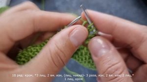 Красивая кайма спицами сверху вниз!