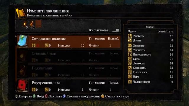Dark Souls: Prepare to Die Edition ч. 36 Как долго меня тут небыло? смотреть онлайн